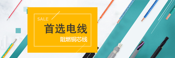 电线-1.jpg